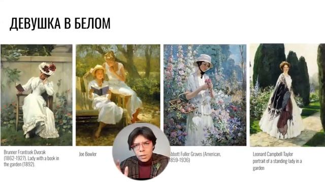 «МОХ»: лекция Тима Ильясова «Мода садов и садовников: история на фоне газонов, прудов и розариев» смотреть онлайн