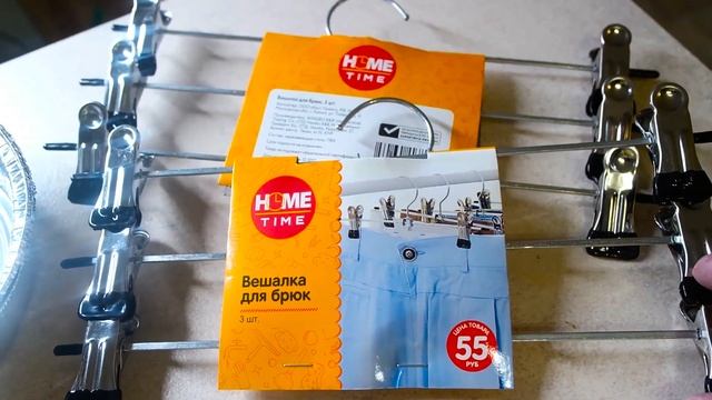 Фикс прайс покупки и находки апрель 2018 смотреть онлайн