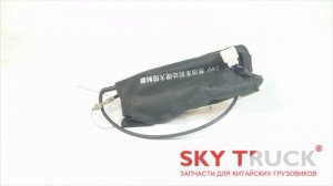 Клапан электромагнитный остановки двигателя BAW-1044