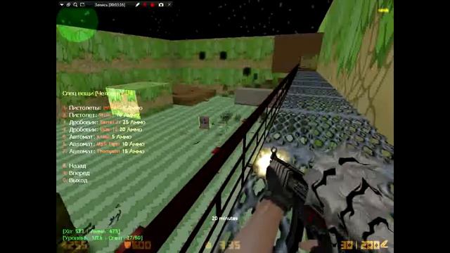 Обзор сервера кс 1.6[ZP] Позитивные школьники [FREE VIP].Free vip+Низкие цены. смотреть онлайн