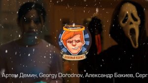 NFT, «Этерна», «Крик», «King’s Man: Начало», Microsoft купила Call of Duty / Душевный подкаст №69