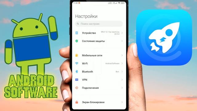 Очистка оперативки на Xiaomi в один клик \ Освобождаем оперативную память на смартфонах XIAOMI смотреть онлайн