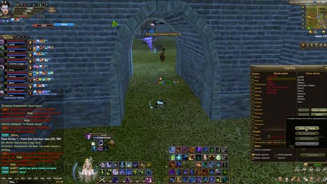 ГвГ Ордер vs Time 14 03 21г Лежа на полу  #ПВ #pw #perfectworld смотреть онлайн