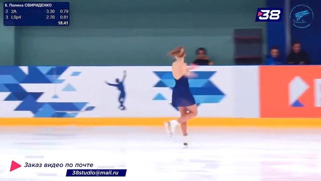 Полина СВИРИДЕНКО КП 21.09.2023 1 этап Кубка Санкт-Петербурга смотреть онлайн