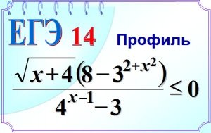 Обобщенный метод интервалов