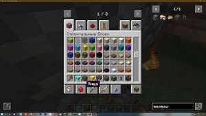 2 способа как спрятать дом в майнкрафт с помощью мода create