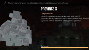 ОБЗОР ОБНОВЛЕНИЯ 0.26.0!!! | Subject X | STANDOFF 2