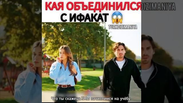 Кая-я не верю тебе