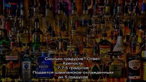 Мартини: что за напиток, сколько градусов, как правильно пить?