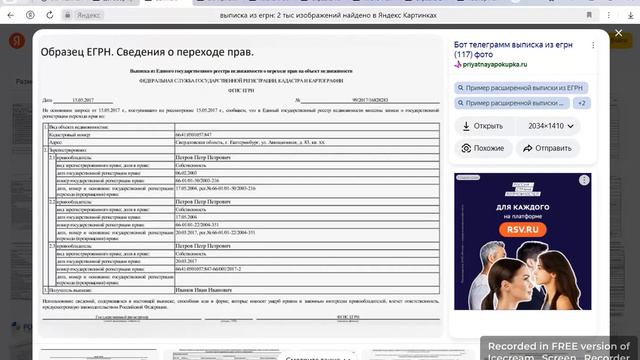 Имущественный вычет. Документы для составления и отправки декларации 3-НДФЛ на имущественный вычет.