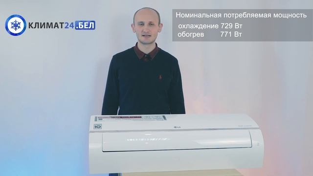 Видеообзор кондиционера LG Dual Inverter P09SP смотреть онлайн