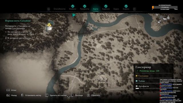 Assassin’s Creed Valhalla - История Викинга продолжение ч14 смотреть онлайн