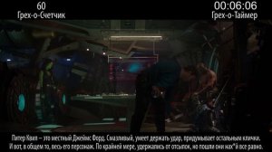 КиноГрехи. Все проколы «Стражи Галактики».mp4