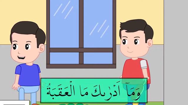 Болалар учун кичик суралар. / Обучение детей чтению Корана./Short suras from the Qur'an.