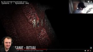 Как я проходил fear and hunger часть 2 | Реакция
