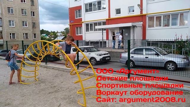 Детский лаз Полукруг от ООО "Аргумент" смотреть онлайн