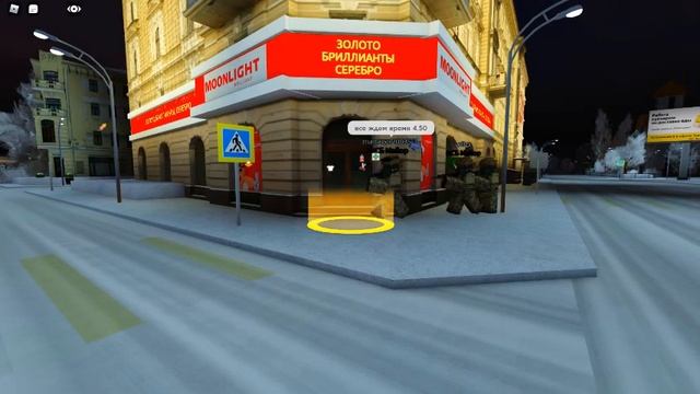 Работает ЦСН в КРРП Роблокс! смотреть онлайн