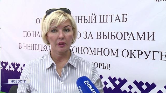 ЛЕГИТИМНОСТЬ ВЫБОРОВ ОБЕСПЕЧЕНА