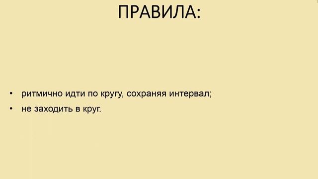 Ходьба в 3-4 года, игры и упражнения в ходьбе для 2-й младшей (средней) группы / Е.Н. Вавилова смотреть онлайн