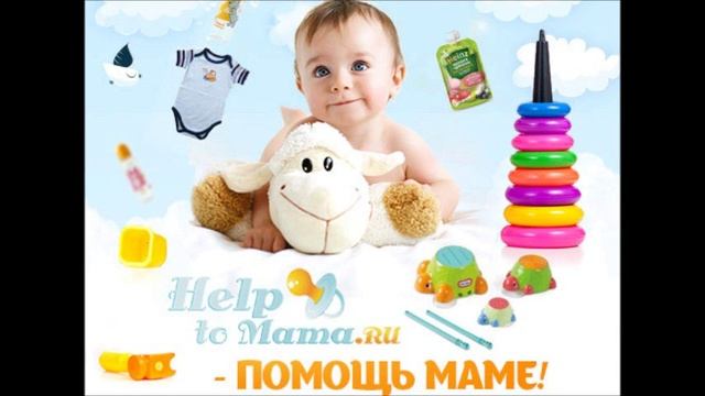 Развивающие игрушки в 10 месяцев смотреть онлайн