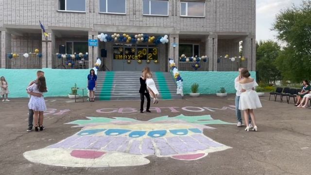 Вальс випускників 2023. смотреть онлайн