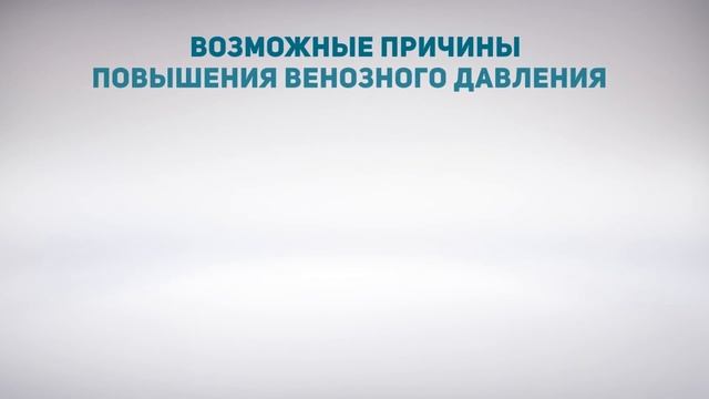 Мониторинг параметров гемодиализа.