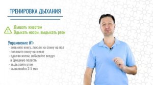 Актерское мастерство для начинающих 1 урок