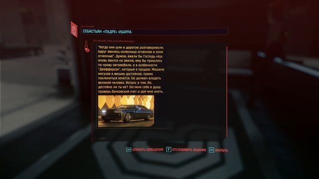 прохождение cyberpunk 2077 #6 | корпоратская крыса | вечный сон; до встречи в посмертии смотреть онлайн