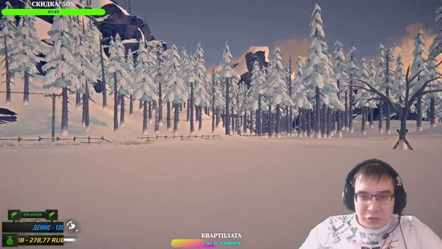 THE LONG DARK ➤ SPONSORED STREAM (СТРИМ ОТ 06.11.23) смотреть онлайн