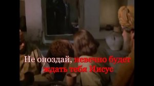 Иисуса кровь # песня rus