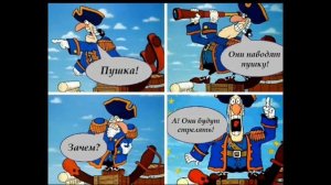 с добрым утром