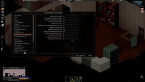 Как изменить настройки игры в Project Zomboid