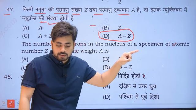 12th physics sent up exam viral question 2023 || 12th physics sent up exam answer key 2023,
