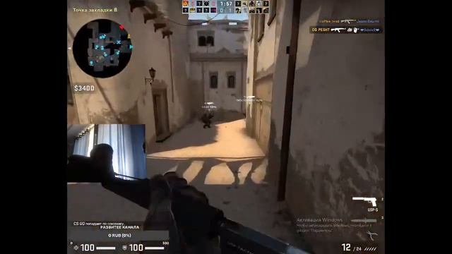 ИГРАЮ В КСГО И БУДЕТ ОЦЕНКА КАНАЛОВ смотреть онлайн