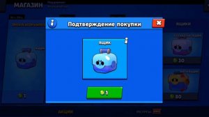 Как сделать в нулс бравл себе всех бойцов