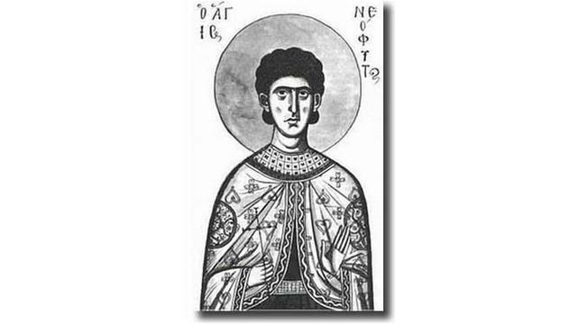 Житие святого мученика Неофита (ок. 303–305 гг)