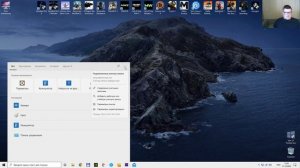 Windows 10 20H2 Полный обзор!!! Как обновиться?