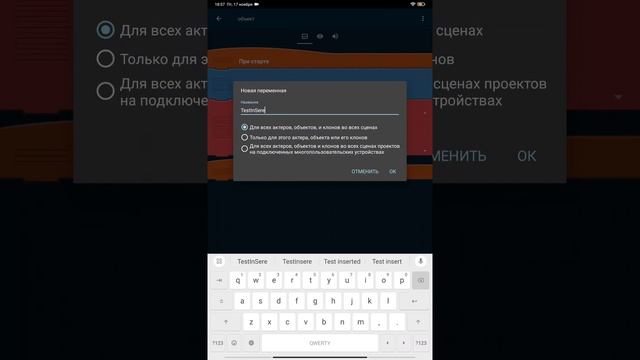Как разобраться в PocketCode Database? Обьяснение как это все работает