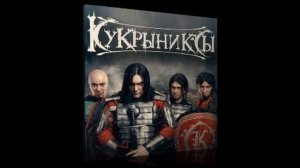 Кукрыниксы - Всадники света