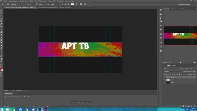 КАК СДЕЛАТЬ КРУТУЮ ШАПКУ КАНАЛА В Adobe Photoshop