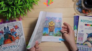 МОИ РАСКРАШЕННЫЕ РАБОТЫ В РАСКРАСКАХ С МАЯ ПО ИЮЛЬ 2023 / ОБЗОР / ЧАСТЬ 2