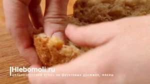 Цельнозерновой кулич на фруктовых дрожжах, мякиш