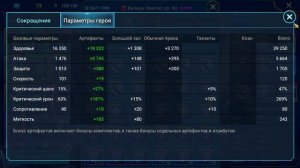 6 КБ с 1 КЛЮЧА! Анкил пак через Людоеда на 6 клан босса💥RAID: Shadow Legends