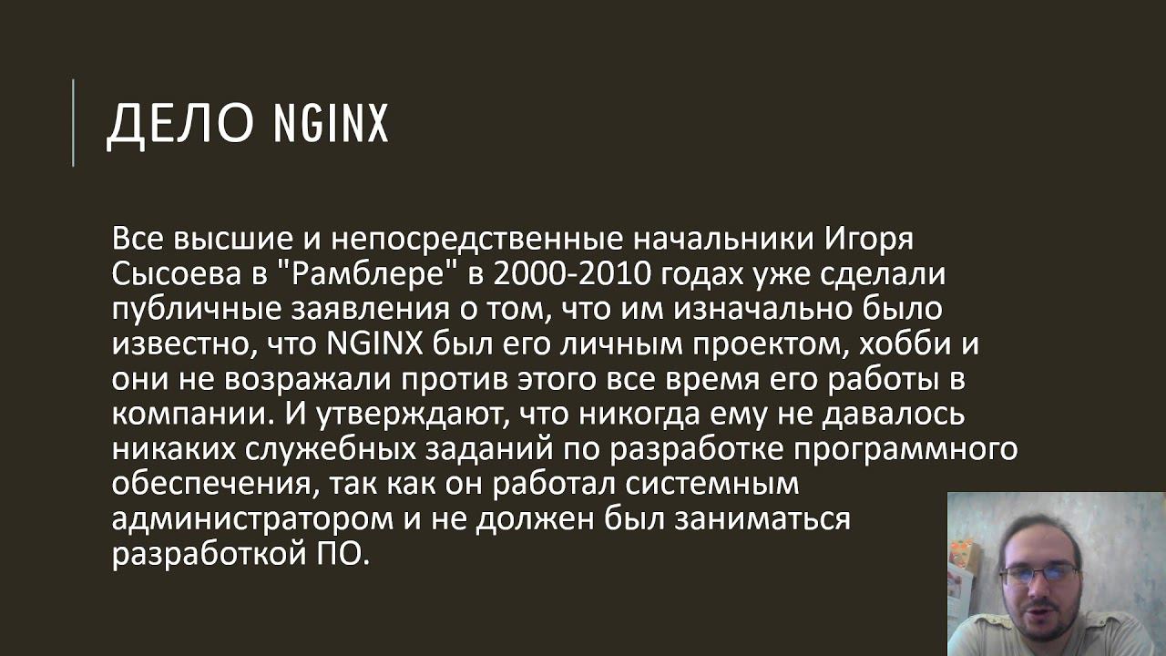 ИПиЗИС - Уголовно-правовые риски при разработке ПО смотреть онлайн