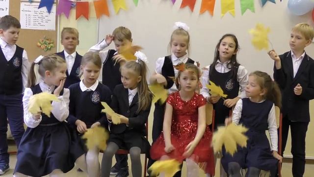 Классный час Чудо осень! 2А класс смотреть онлайн