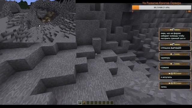 Строим заказ "DarkForest" для сервера Гамма. Часть 7 смотреть онлайн