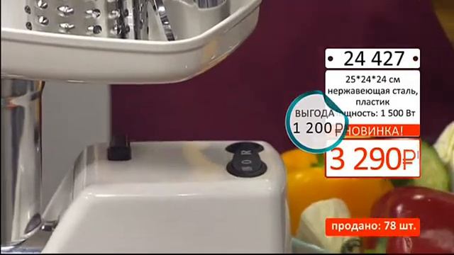 Мясорубка Универсаль0104 (Copy 1) смотреть онлайн