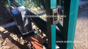 3D сетка Гиттер в заполнении откатных ворот