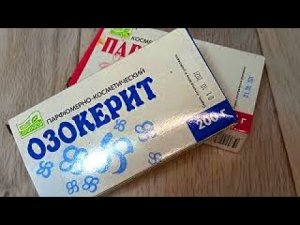 Лечение ОЗОКЕРИТОМ Физиотерапия на дому!