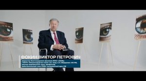 35летие Волгоградского филиала ФГАУ "НМИЦ "МНТК "Микрохирургия глаза" им. акад. С.Н. Федорова"